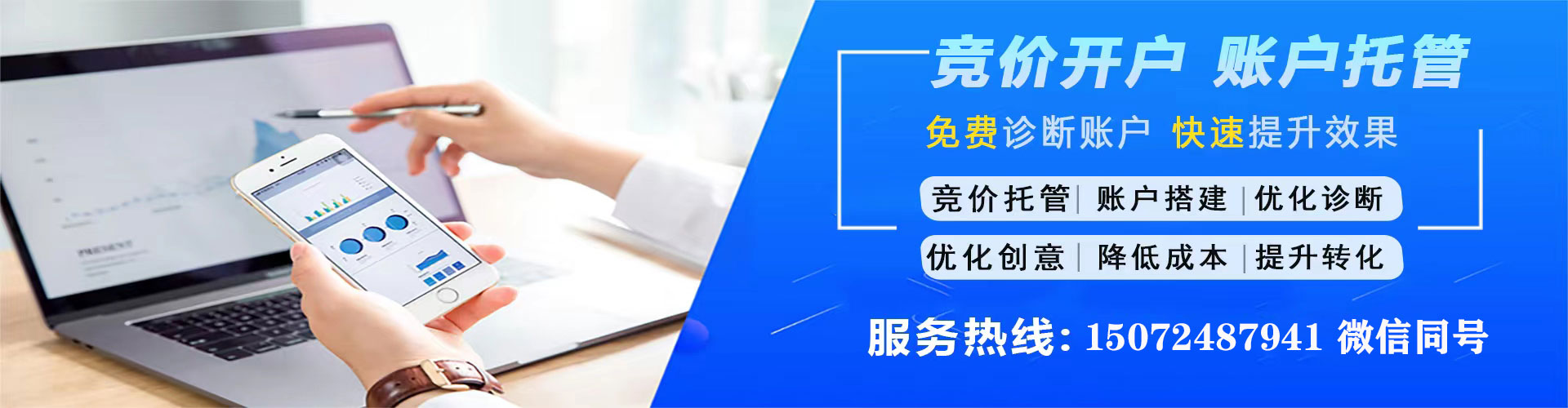 章贡sem服务