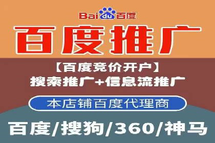 搜索引擎信息流广告的关键词策略与效果评估